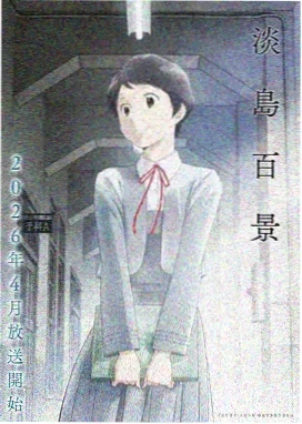斗罗大陆