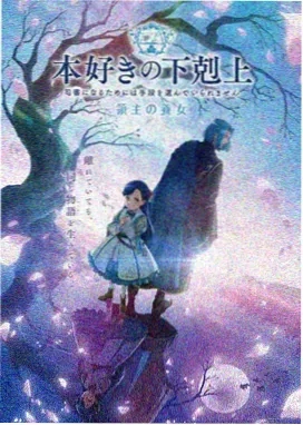 吞噬星空